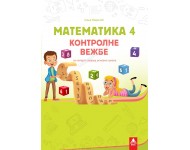 Matematika 4,  kontrolne vezbe za četvrti razred osnovne škole